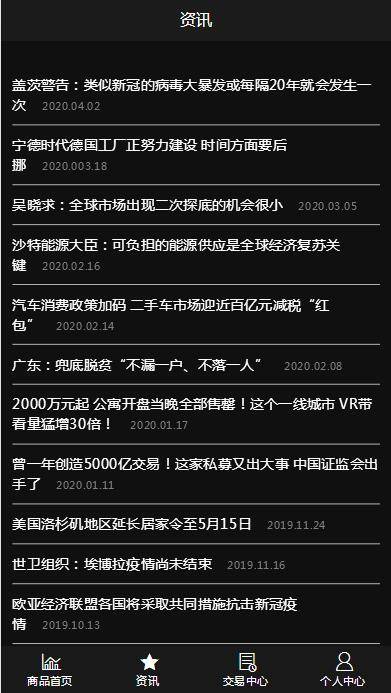 图片[8]WordPress主题模板_淘源码资源网_建站教程C219 PHP源码_最新修复微盘时间盘，所有K线正常+详细搭建视频WordPress主题模板_淘源码资源网_建站教程WordPress主题模板_zibll子比主题官网_淘源码资源网