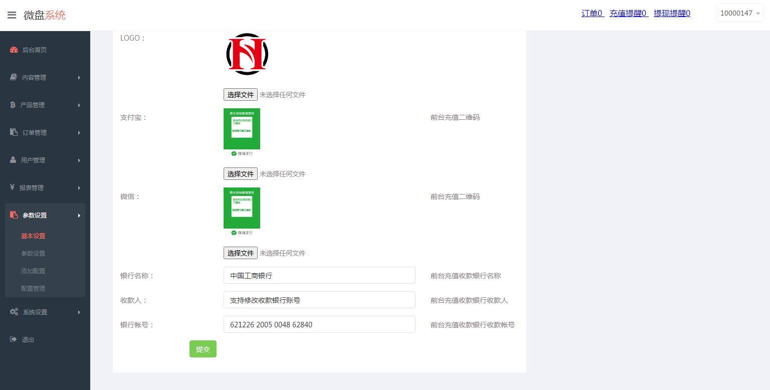 图片[14]WordPress主题模板_淘源码资源网_建站教程C219 PHP源码_最新修复微盘时间盘，所有K线正常+详细搭建视频WordPress主题模板_淘源码资源网_建站教程WordPress主题模板_zibll子比主题官网_淘源码资源网