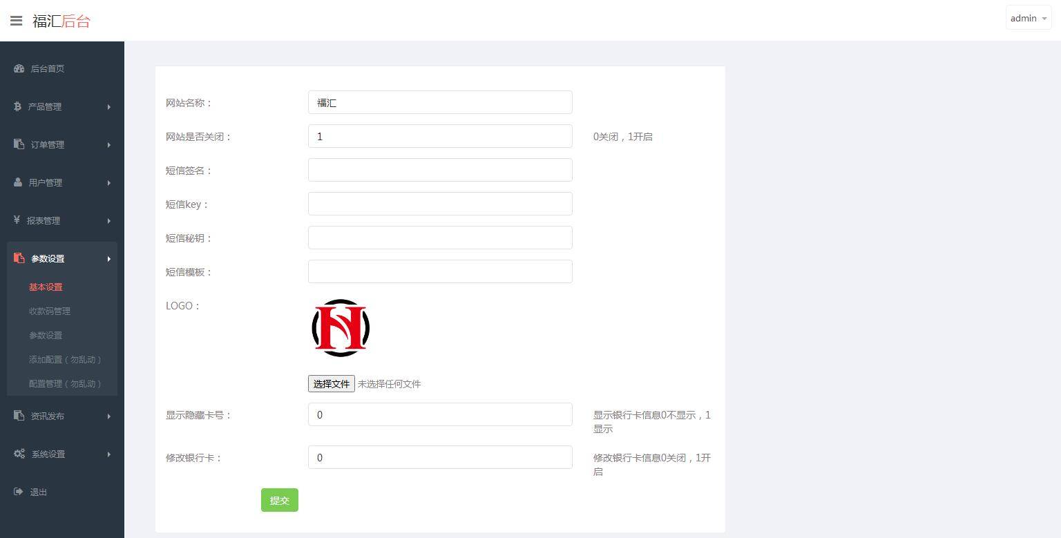 图片[10]WordPress主题模板_淘源码资源网_建站教程C220 PHP源码_二开福汇微盘，时间盘，K线采集WordPress主题模板_淘源码资源网_建站教程WordPress主题模板_zibll子比主题官网_淘源码资源网