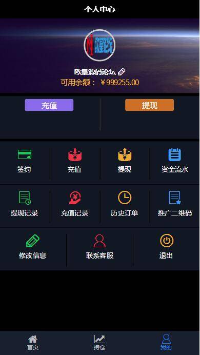 图片[8]WordPress主题模板_淘源码资源网_建站教程C221 PHP源码_全新UI二开微盘,时间盘,外汇盘WordPress主题模板_淘源码资源网_建站教程WordPress主题模板_zibll子比主题官网_淘源码资源网