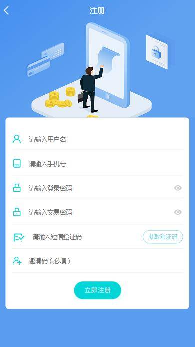 图片[8]WordPress主题模板_淘源码资源网_建站教程C223 PHP源码_赚多多V10自动刷单抢单，会员自营版+搭建教程WordPress主题模板_淘源码资源网_建站教程WordPress主题模板_zibll子比主题官网_淘源码资源网