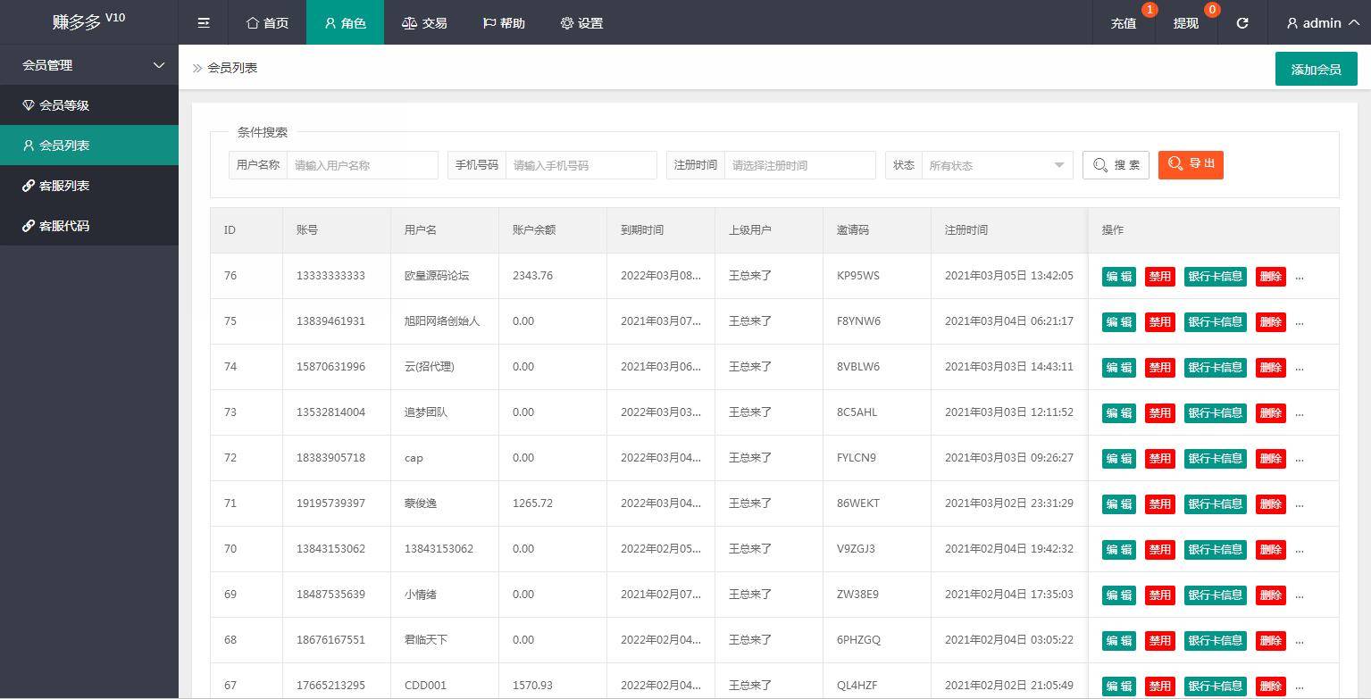 图片[14]WordPress主题模板_淘源码资源网_建站教程C223 PHP源码_赚多多V10自动刷单抢单，会员自营版+搭建教程WordPress主题模板_淘源码资源网_建站教程WordPress主题模板_zibll子比主题官网_淘源码资源网