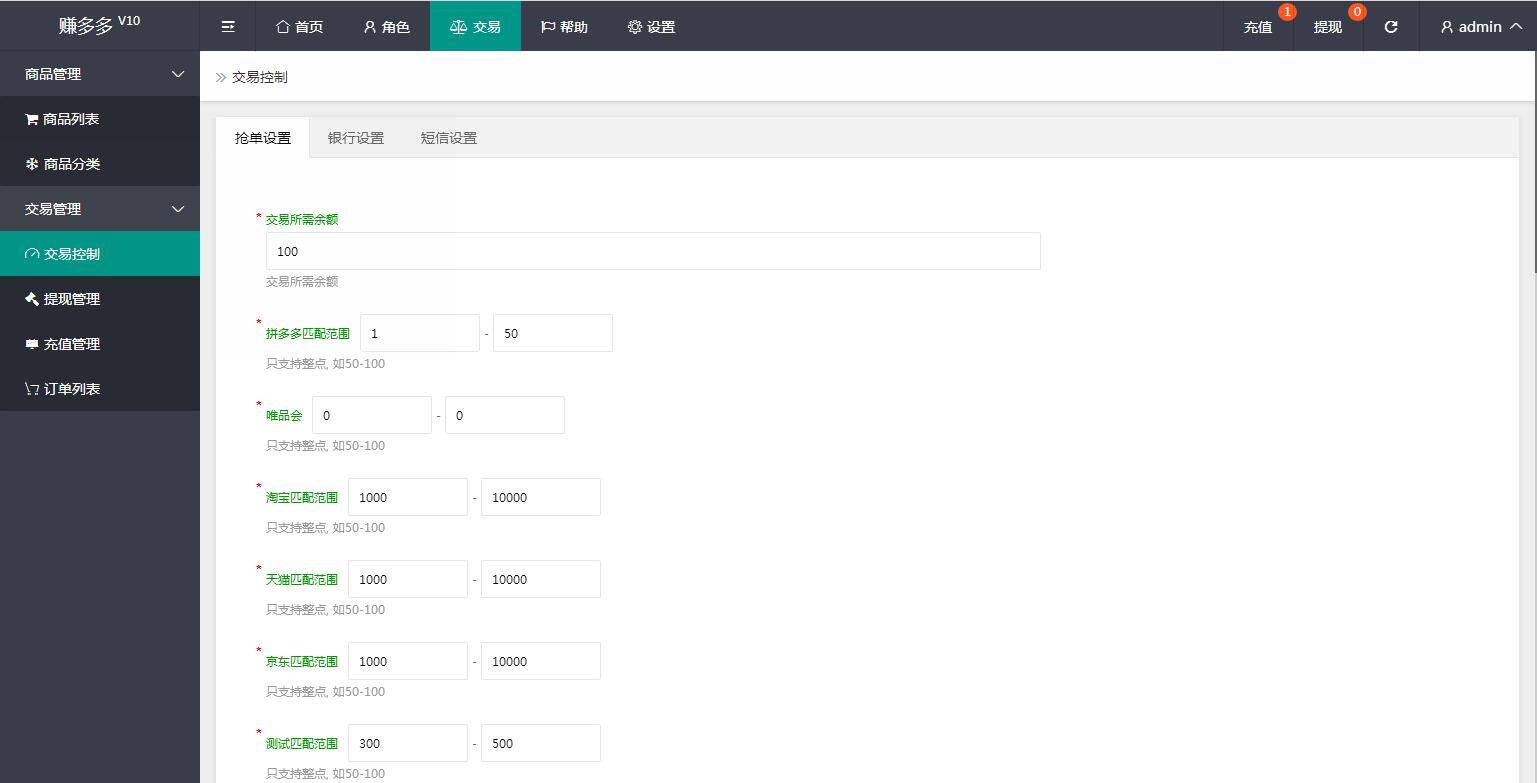 图片[16]WordPress主题模板_淘源码资源网_建站教程C223 PHP源码_赚多多V10自动刷单抢单，会员自营版+搭建教程WordPress主题模板_淘源码资源网_建站教程WordPress主题模板_zibll子比主题官网_淘源码资源网