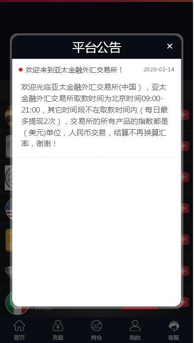 图片[4]WordPress主题模板_淘源码资源网_建站教程C224 PHP源码_抖音微交易时间盘外汇盘修复版WordPress主题模板_淘源码资源网_建站教程WordPress主题模板_zibll子比主题官网_淘源码资源网