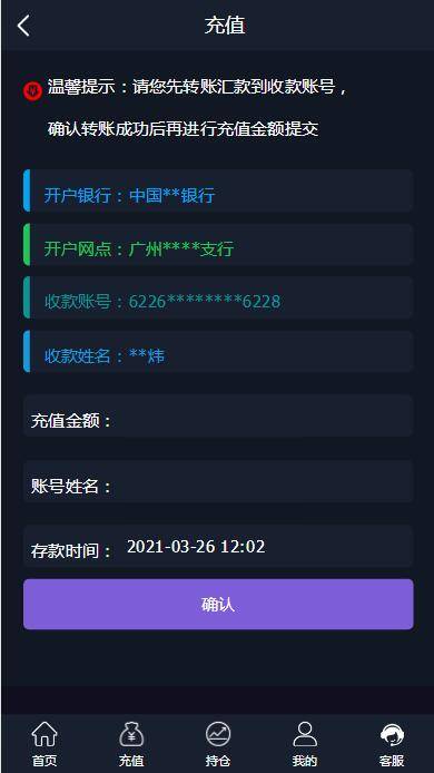 图片[8]WordPress主题模板_淘源码资源网_建站教程C224 PHP源码_抖音微交易时间盘外汇盘修复版WordPress主题模板_淘源码资源网_建站教程WordPress主题模板_zibll子比主题官网_淘源码资源网
