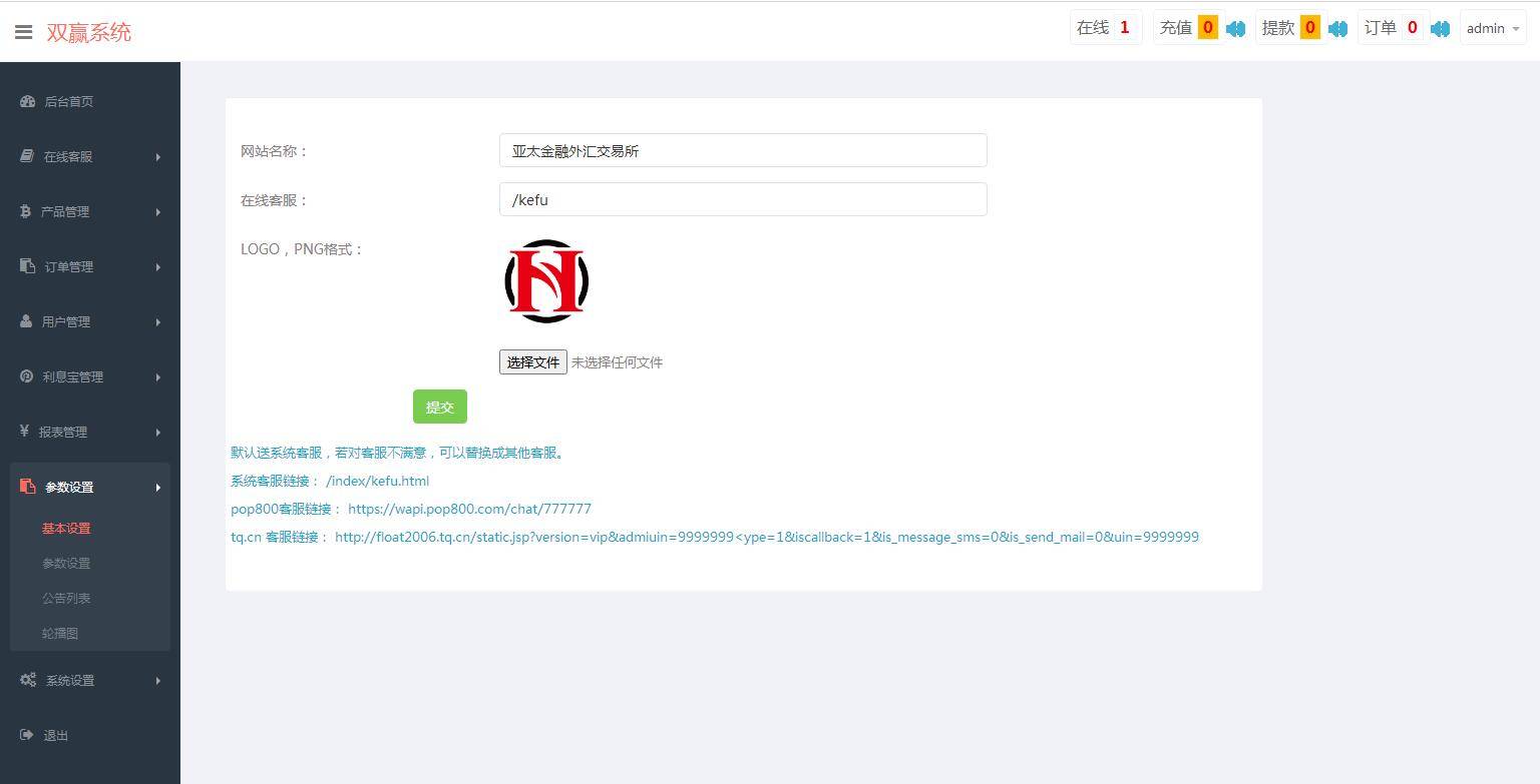 图片[14]WordPress主题模板_淘源码资源网_建站教程C224 PHP源码_抖音微交易时间盘外汇盘修复版WordPress主题模板_淘源码资源网_建站教程WordPress主题模板_zibll子比主题官网_淘源码资源网