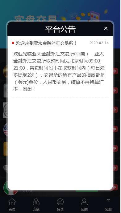 图片[4]WordPress主题模板_淘源码资源网_建站教程C231 PHP源码_运营服务器打包微盘,外汇盘,时间盘WordPress主题模板_淘源码资源网_建站教程WordPress主题模板_zibll子比主题官网_淘源码资源网