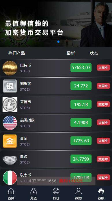 图片[6]WordPress主题模板_淘源码资源网_建站教程C231 PHP源码_运营服务器打包微盘,外汇盘,时间盘WordPress主题模板_淘源码资源网_建站教程WordPress主题模板_zibll子比主题官网_淘源码资源网