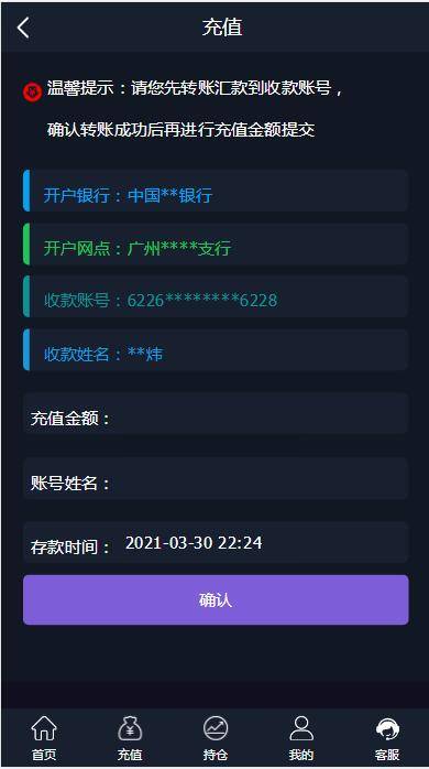 图片[8]WordPress主题模板_淘源码资源网_建站教程C231 PHP源码_运营服务器打包微盘,外汇盘,时间盘WordPress主题模板_淘源码资源网_建站教程WordPress主题模板_zibll子比主题官网_淘源码资源网