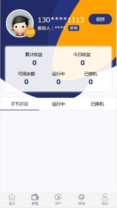图片[6]WordPress主题模板_淘源码资源网_建站教程A1078 二开矿机理财,数字货币交易WordPress主题模板_淘源码资源网_建站教程WordPress主题模板_zibll子比主题官网_淘源码资源网