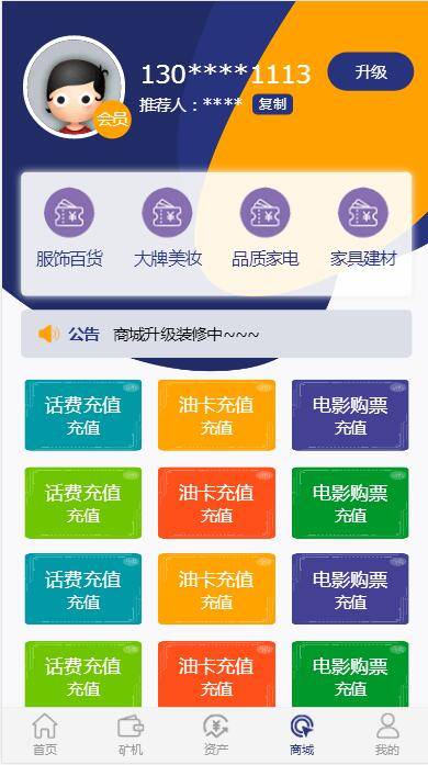 图片[10]WordPress主题模板_淘源码资源网_建站教程A1078 二开矿机理财,数字货币交易WordPress主题模板_淘源码资源网_建站教程WordPress主题模板_zibll子比主题官网_淘源码资源网