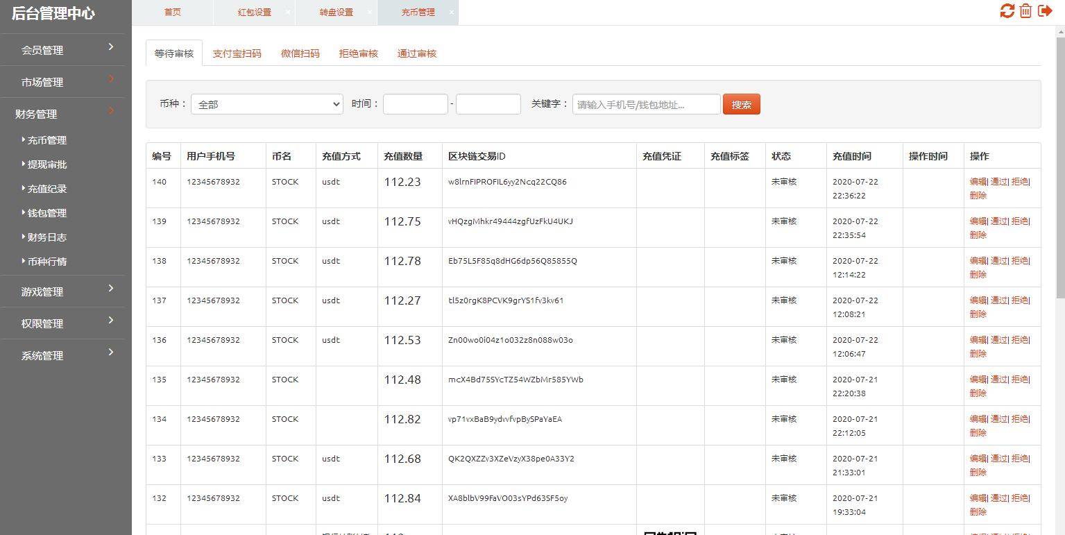 图片[16]WordPress主题模板_淘源码资源网_建站教程A1078 二开矿机理财,数字货币交易WordPress主题模板_淘源码资源网_建站教程WordPress主题模板_zibll子比主题官网_淘源码资源网