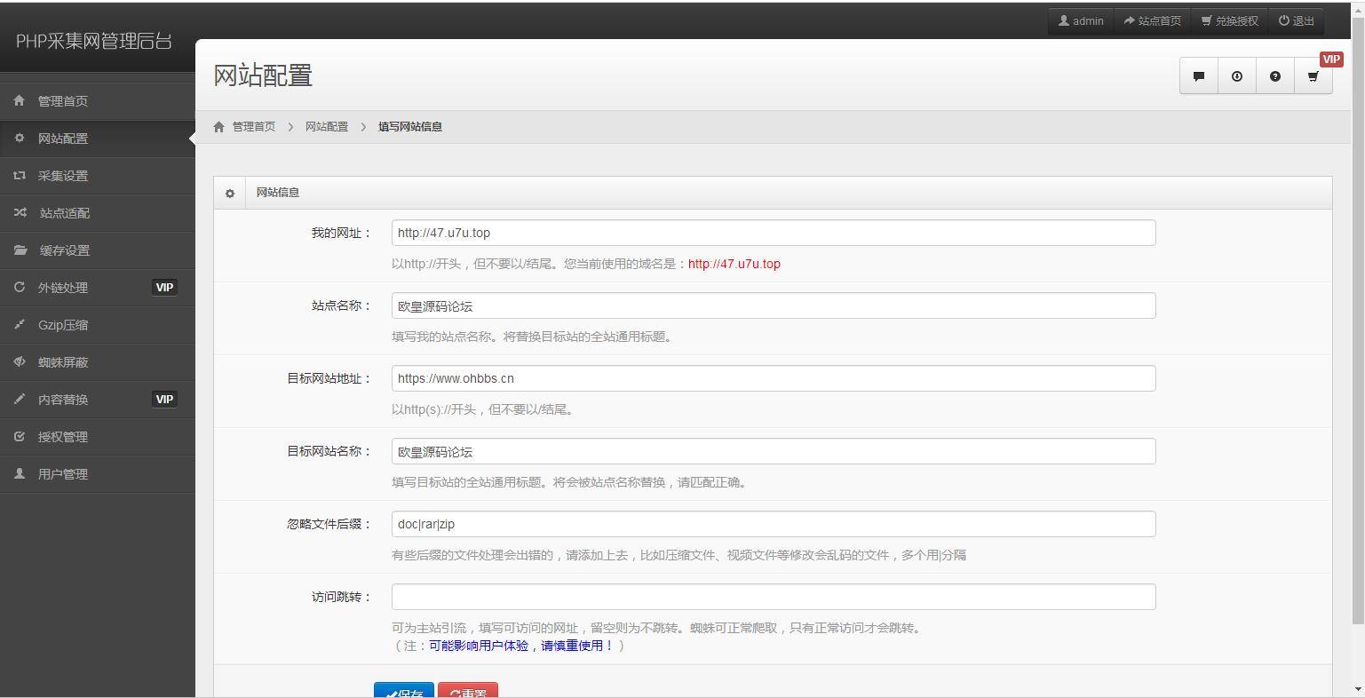 图片[4]WordPress主题模板_淘源码资源网_建站教程C234 PHP源码_单域名网站克隆镜像源码去授权版WordPress主题模板_淘源码资源网_建站教程WordPress主题模板_zibll子比主题官网_淘源码资源网