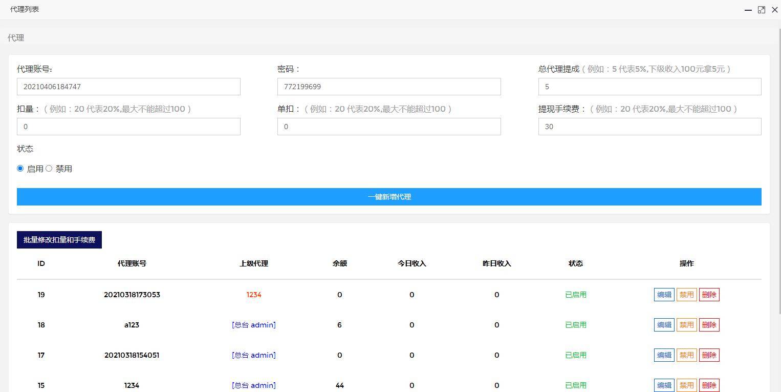 图片[4]WordPress主题模板_淘源码资源网_建站教程C237 PHP源码_2021最新打赏平台源码，自带防洪WordPress主题模板_淘源码资源网_建站教程WordPress主题模板_zibll子比主题官网_淘源码资源网