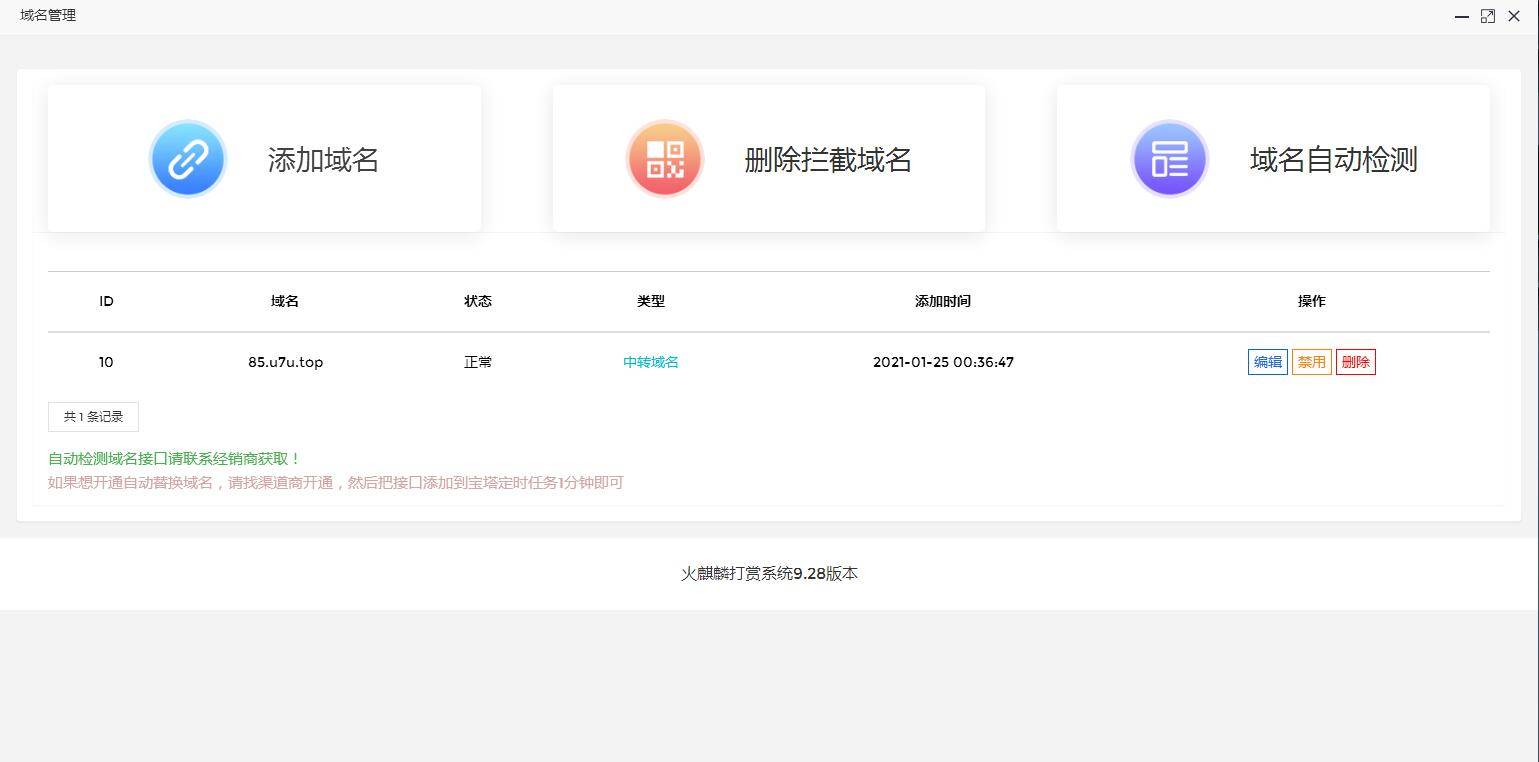 图片[6]WordPress主题模板_淘源码资源网_建站教程C237 PHP源码_2021最新打赏平台源码，自带防洪WordPress主题模板_淘源码资源网_建站教程WordPress主题模板_zibll子比主题官网_淘源码资源网