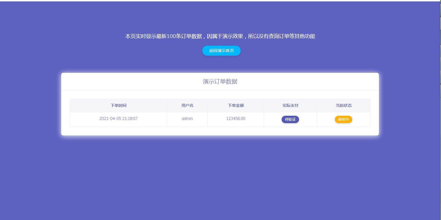 图片[4]WordPress主题模板_淘源码资源网_建站教程C238 支付源码_轻量级个人免签支付微信支付宝收款支付手动审核邮件短信推送WordPress主题模板_淘源码资源网_建站教程WordPress主题模板_zibll子比主题官网_淘源码资源网