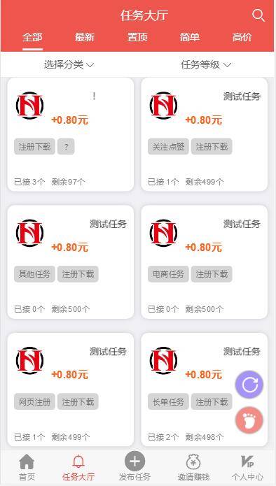 图片[4]WordPress主题模板_淘源码资源网_建站教程C239 PHP源码_全新4月二开云代付版悬赏任务系统/新款任务点赞系统/多功能任务平台APPWordPress主题模板_淘源码资源网_建站教程WordPress主题模板_zibll子比主题官网_淘源码资源网