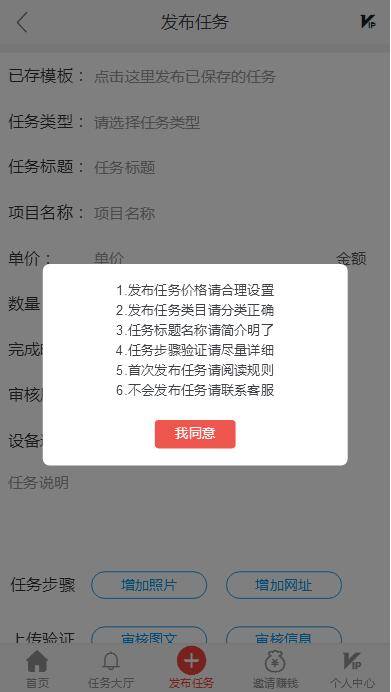 图片[6]WordPress主题模板_淘源码资源网_建站教程C239 PHP源码_全新4月二开云代付版悬赏任务系统/新款任务点赞系统/多功能任务平台APPWordPress主题模板_淘源码资源网_建站教程WordPress主题模板_zibll子比主题官网_淘源码资源网