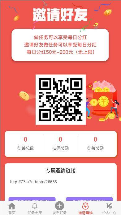 图片[10]WordPress主题模板_淘源码资源网_建站教程C239 PHP源码_全新4月二开云代付版悬赏任务系统/新款任务点赞系统/多功能任务平台APPWordPress主题模板_淘源码资源网_建站教程WordPress主题模板_zibll子比主题官网_淘源码资源网