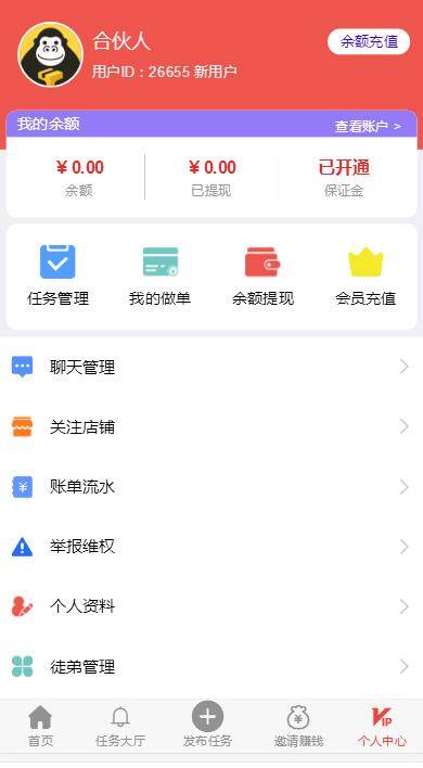 图片[12]WordPress主题模板_淘源码资源网_建站教程C239 PHP源码_全新4月二开云代付版悬赏任务系统/新款任务点赞系统/多功能任务平台APPWordPress主题模板_淘源码资源网_建站教程WordPress主题模板_zibll子比主题官网_淘源码资源网