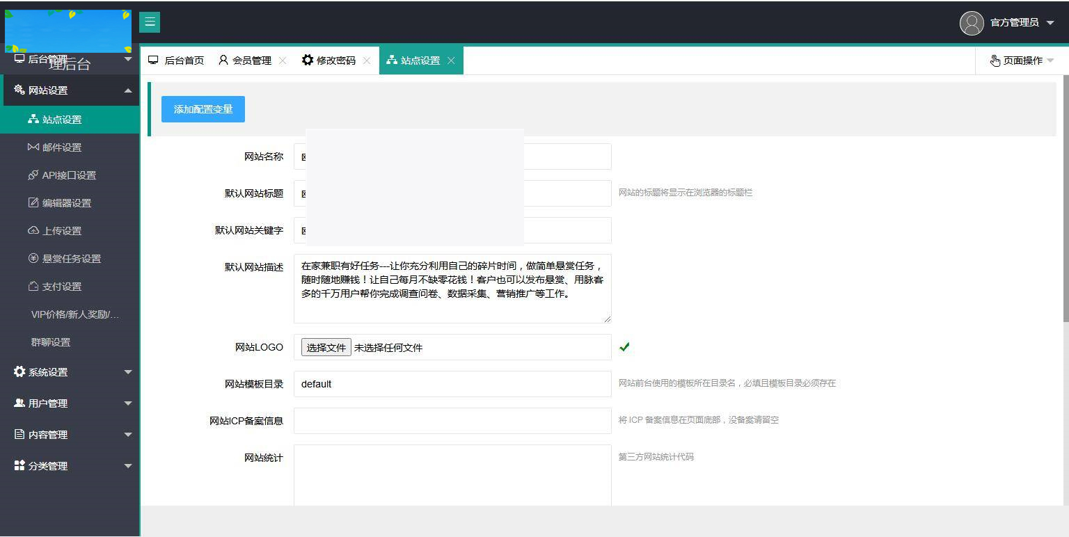 图片[14]WordPress主题模板_淘源码资源网_建站教程C239 PHP源码_全新4月二开云代付版悬赏任务系统/新款任务点赞系统/多功能任务平台APPWordPress主题模板_淘源码资源网_建站教程WordPress主题模板_zibll子比主题官网_淘源码资源网