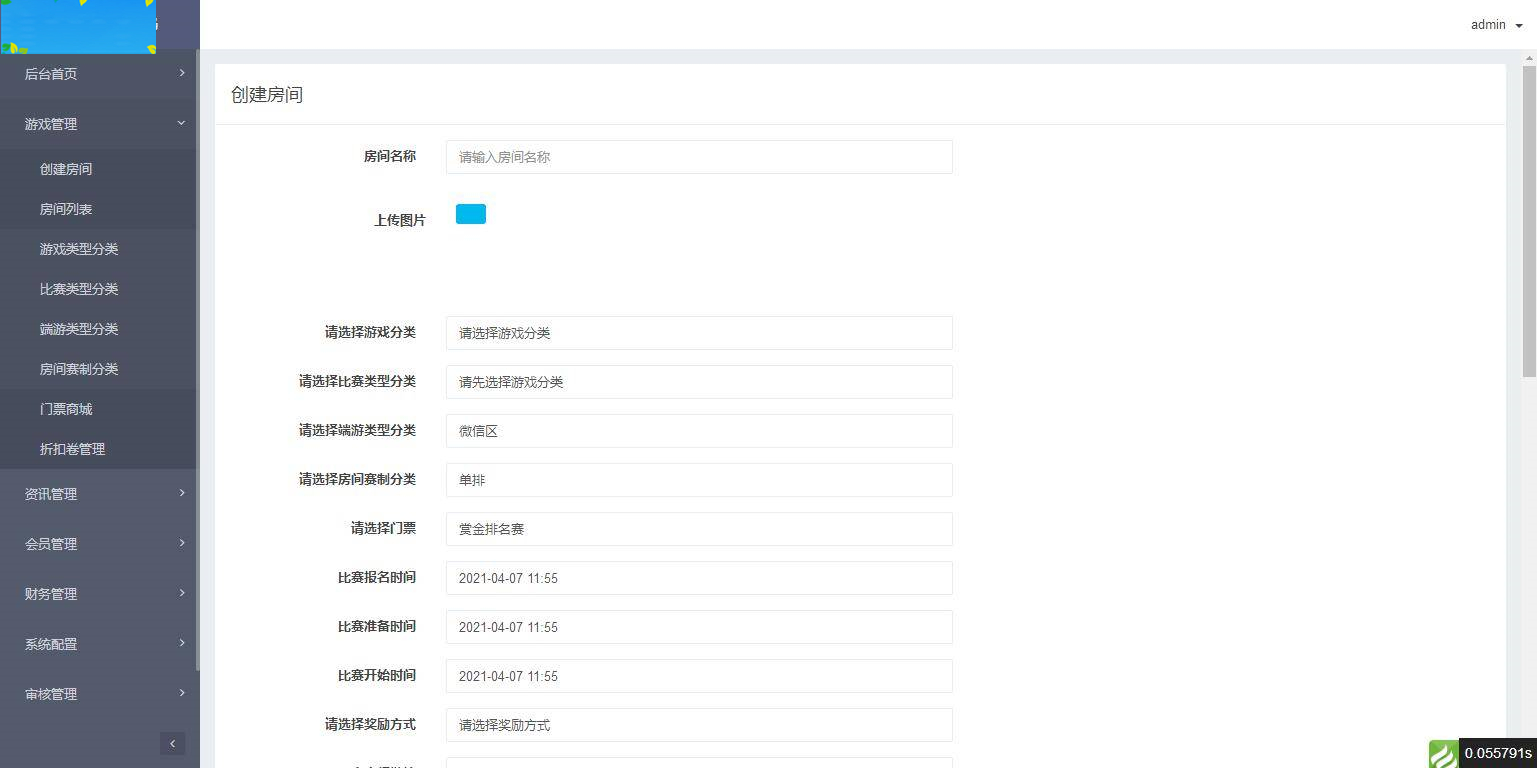 图片[10]WordPress主题模板_淘源码资源网_建站教程A1079 电竞平台 和平精英王者荣耀游戏竞赛掌趣电竞源码WordPress主题模板_淘源码资源网_建站教程WordPress主题模板_zibll子比主题官网_淘源码资源网