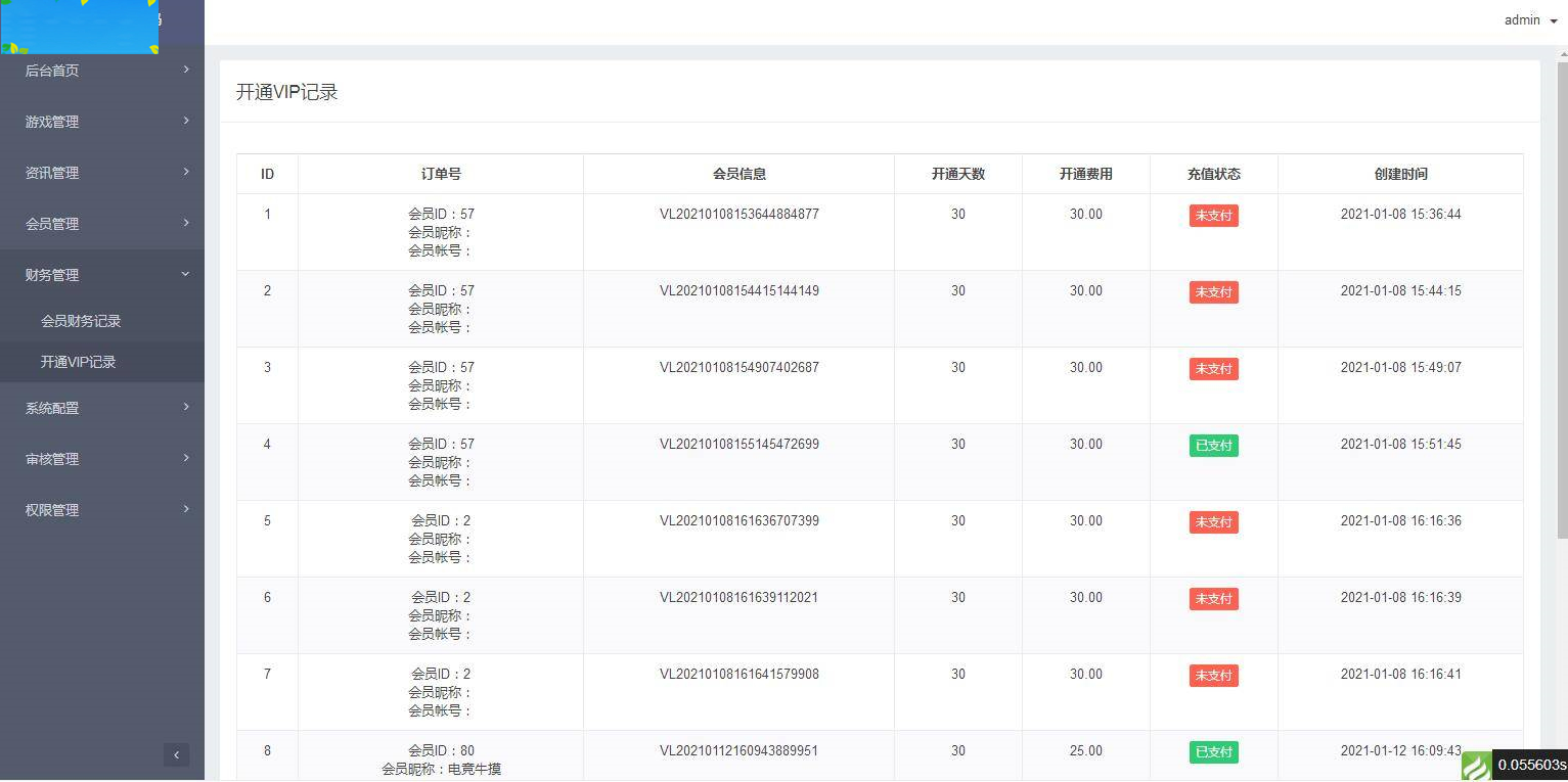 图片[12]WordPress主题模板_淘源码资源网_建站教程A1079 电竞平台 和平精英王者荣耀游戏竞赛掌趣电竞源码WordPress主题模板_淘源码资源网_建站教程WordPress主题模板_zibll子比主题官网_淘源码资源网