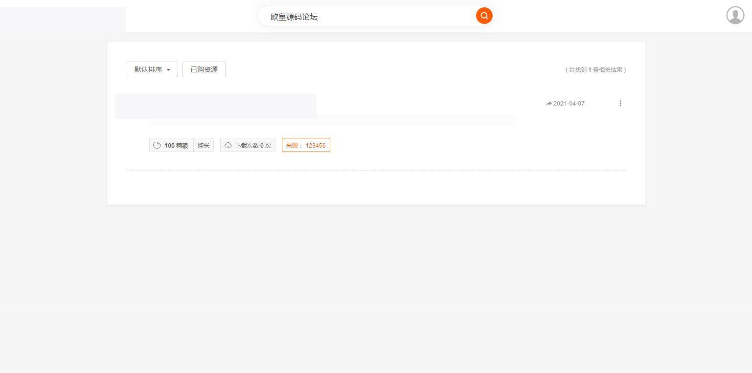 图片[6]WordPress主题模板_淘源码资源网_建站教程C241 PHP源码_仿代下狗,素材代下载搜索引擎系统/自带火车头采集接口/源码素材付费下载系统/整站打包完美运营版本WordPress主题模板_淘源码资源网_建站教程WordPress主题模板_zibll子比主题官网_淘源码资源网