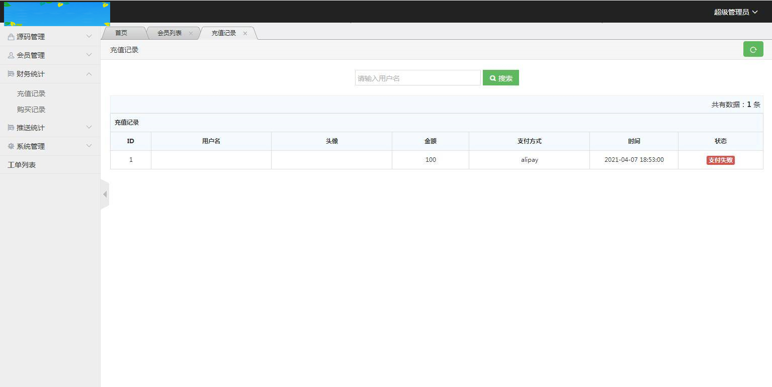 图片[10]WordPress主题模板_淘源码资源网_建站教程C241 PHP源码_仿代下狗,素材代下载搜索引擎系统/自带火车头采集接口/源码素材付费下载系统/整站打包完美运营版本WordPress主题模板_淘源码资源网_建站教程WordPress主题模板_zibll子比主题官网_淘源码资源网