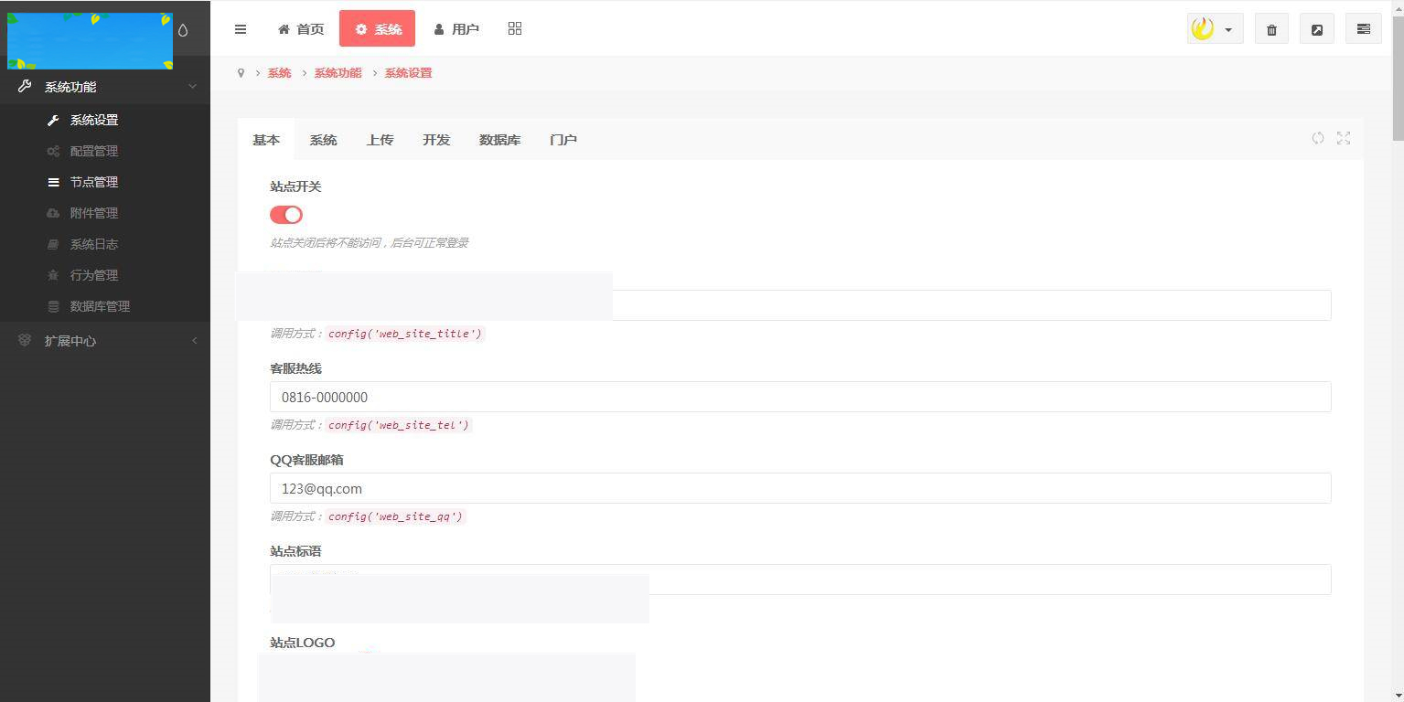 图片[12]WordPress主题模板_淘源码资源网_建站教程P7 2021最新单手机版双融/金融系统WordPress主题模板_淘源码资源网_建站教程WordPress主题模板_zibll子比主题官网_淘源码资源网