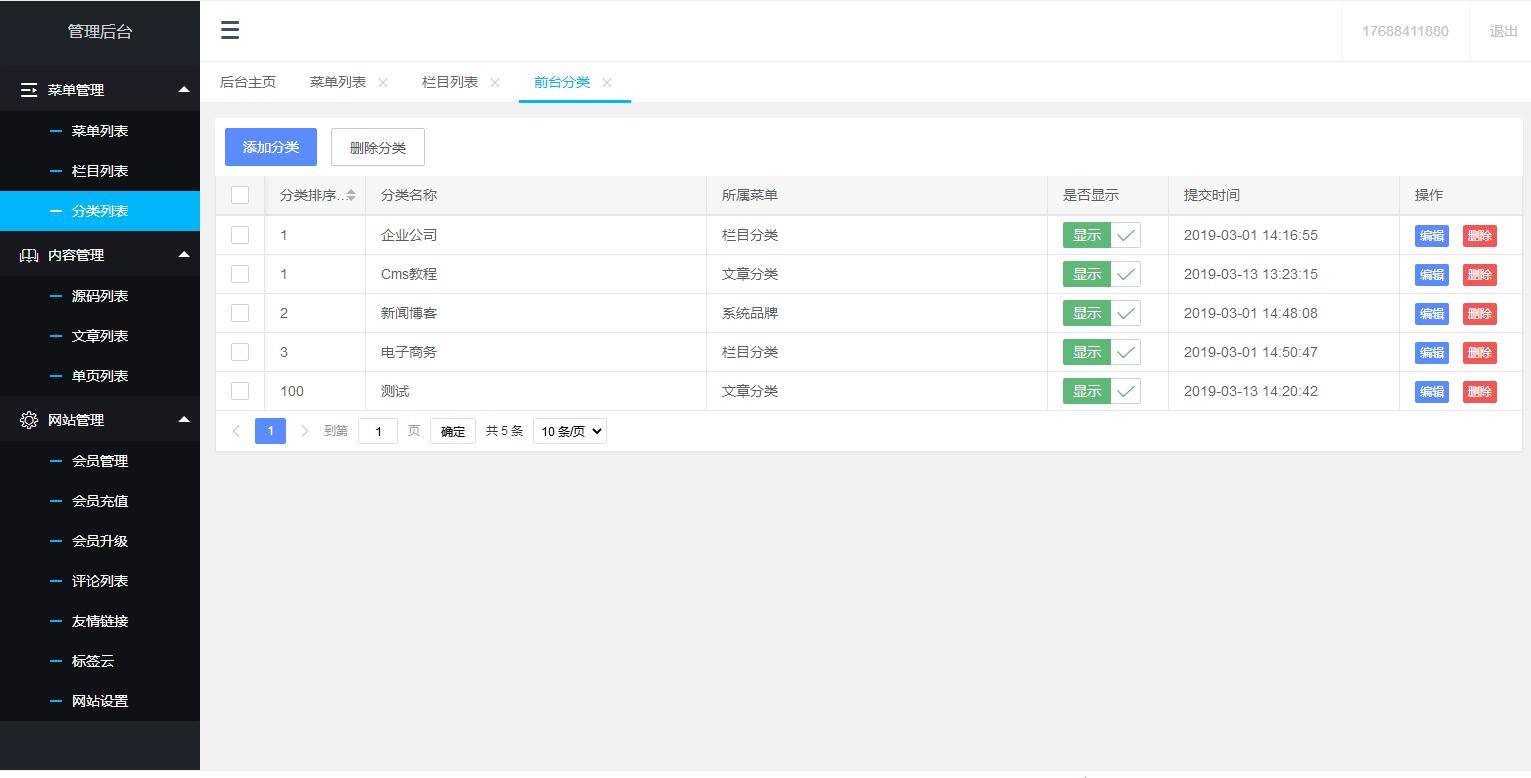 图片[6]WordPress主题模板_淘源码资源网_建站教程C246 PHP源码_thinkphp+mysql框架资源分享付费下载网站WordPress主题模板_淘源码资源网_建站教程WordPress主题模板_zibll子比主题官网_淘源码资源网