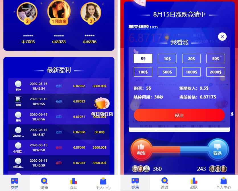 图片[4]WordPress主题模板_淘源码资源网_建站教程A1080 USDT指数涨跌最新二开币圈万盈财经源码/UI超漂亮/K线正常/完美控制WordPress主题模板_淘源码资源网_建站教程WordPress主题模板_zibll子比主题官网_淘源码资源网
