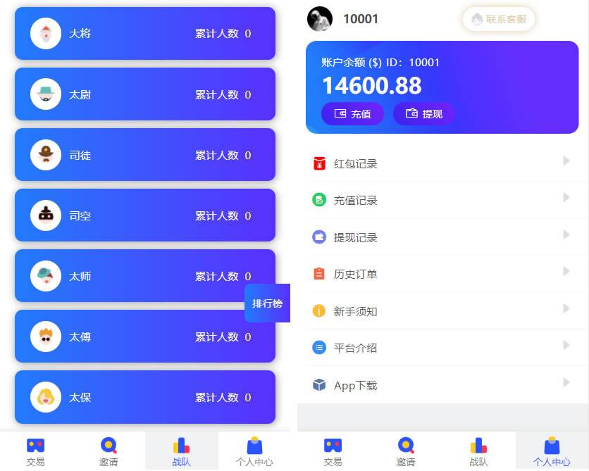 图片[8]WordPress主题模板_淘源码资源网_建站教程A1080 USDT指数涨跌最新二开币圈万盈财经源码/UI超漂亮/K线正常/完美控制WordPress主题模板_淘源码资源网_建站教程WordPress主题模板_zibll子比主题官网_淘源码资源网
