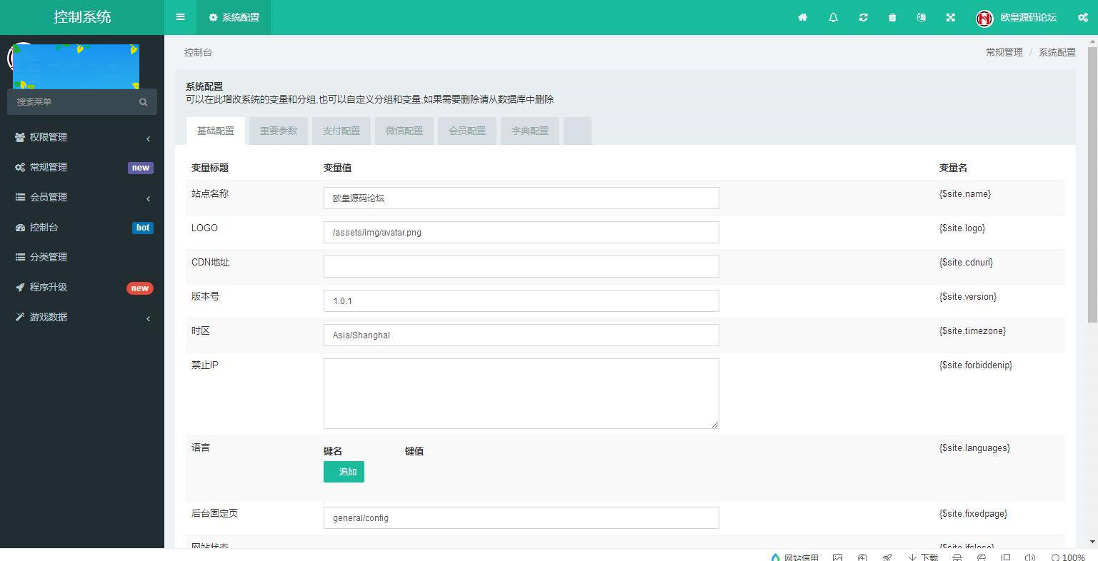 图片[10]WordPress主题模板_淘源码资源网_建站教程A1080 USDT指数涨跌最新二开币圈万盈财经源码/UI超漂亮/K线正常/完美控制WordPress主题模板_淘源码资源网_建站教程WordPress主题模板_zibll子比主题官网_淘源码资源网