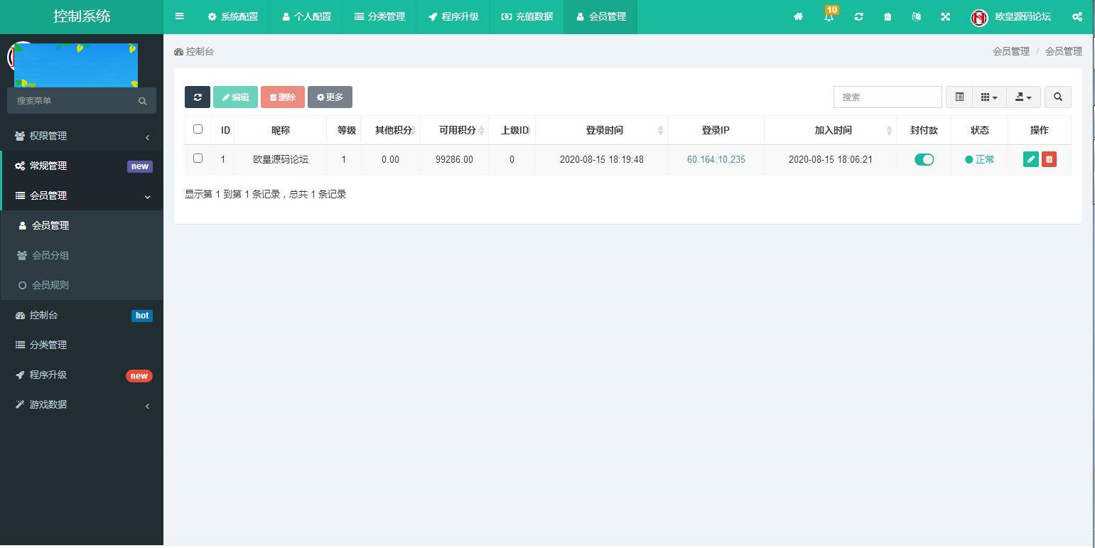 图片[14]WordPress主题模板_淘源码资源网_建站教程A1080 USDT指数涨跌最新二开币圈万盈财经源码/UI超漂亮/K线正常/完美控制WordPress主题模板_淘源码资源网_建站教程WordPress主题模板_zibll子比主题官网_淘源码资源网