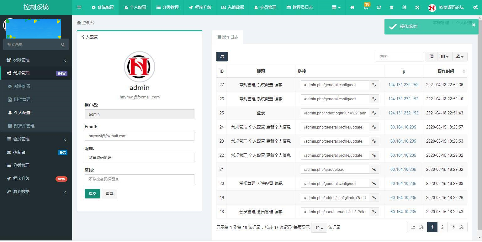 图片[16]WordPress主题模板_淘源码资源网_建站教程A1080 USDT指数涨跌最新二开币圈万盈财经源码/UI超漂亮/K线正常/完美控制WordPress主题模板_淘源码资源网_建站教程WordPress主题模板_zibll子比主题官网_淘源码资源网