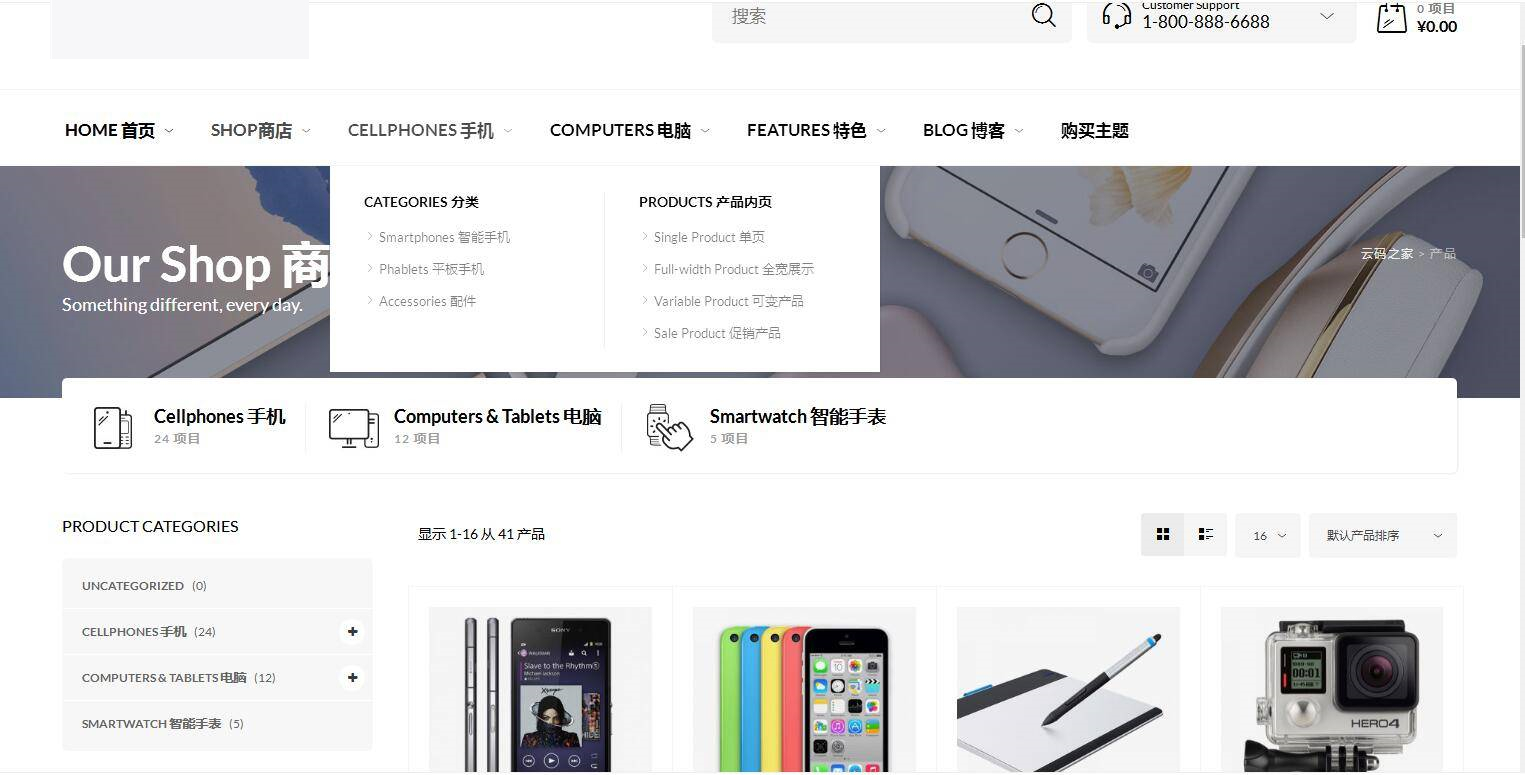 图片[4]WordPress主题模板_淘源码资源网_建站教程C255 wordpress主题_购物商城主题源码电子商务外贸网站汉化版WordPress主题模板_淘源码资源网_建站教程WordPress主题模板_zibll子比主题官网_淘源码资源网