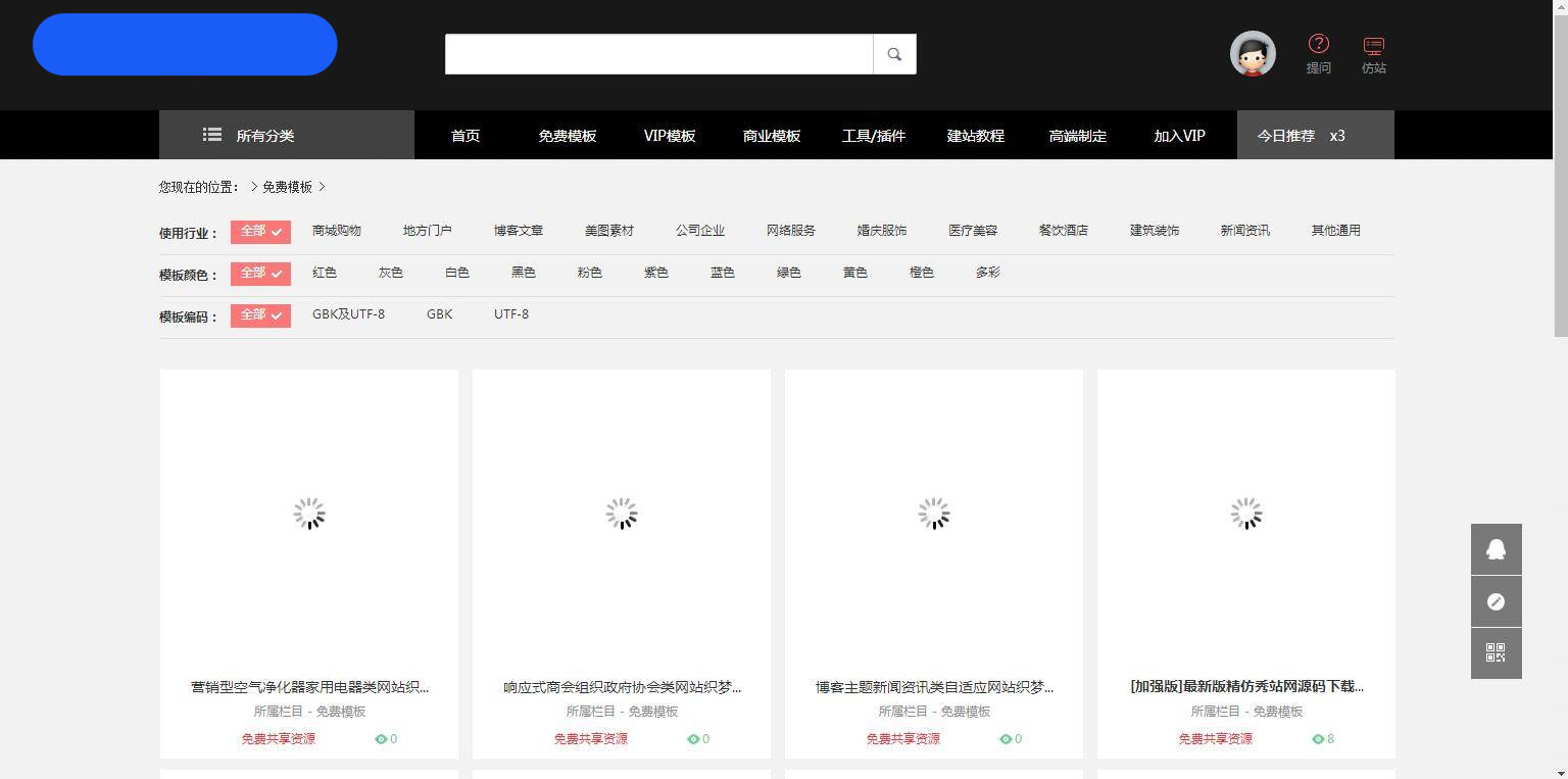 图片[4]WordPress主题模板_淘源码资源网_建站教程K362 模板源码下载资源网源码 dedecms织梦模板WordPress主题模板_淘源码资源网_建站教程WordPress主题模板_zibll子比主题官网_淘源码资源网