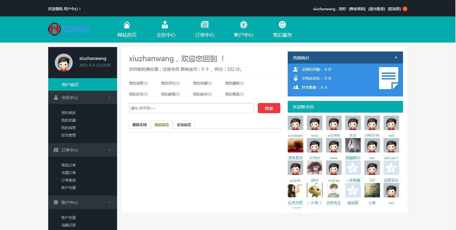 图片[6]WordPress主题模板_淘源码资源网_建站教程K362 模板源码下载资源网源码 dedecms织梦模板WordPress主题模板_淘源码资源网_建站教程WordPress主题模板_zibll子比主题官网_淘源码资源网
