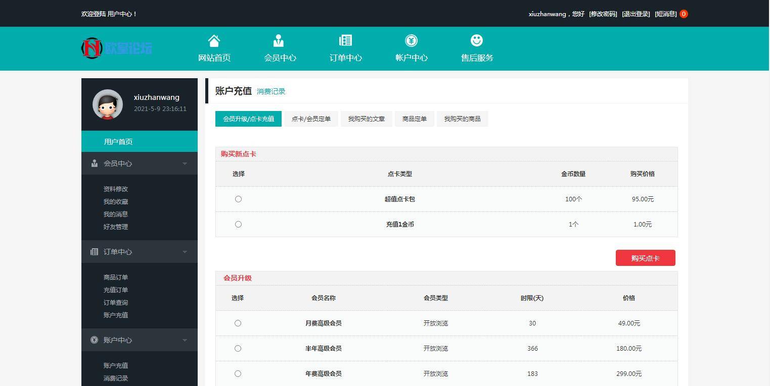 图片[8]WordPress主题模板_淘源码资源网_建站教程K362 模板源码下载资源网源码 dedecms织梦模板WordPress主题模板_淘源码资源网_建站教程WordPress主题模板_zibll子比主题官网_淘源码资源网