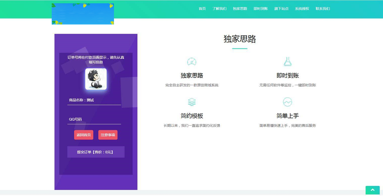 图片[6]WordPress主题模板_淘源码资源网_建站教程K367 星益商城系统html网站源码WordPress主题模板_淘源码资源网_建站教程WordPress主题模板_zibll子比主题官网_淘源码资源网