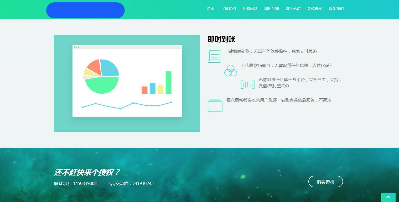 图片[8]WordPress主题模板_淘源码资源网_建站教程K367 星益商城系统html网站源码WordPress主题模板_淘源码资源网_建站教程WordPress主题模板_zibll子比主题官网_淘源码资源网