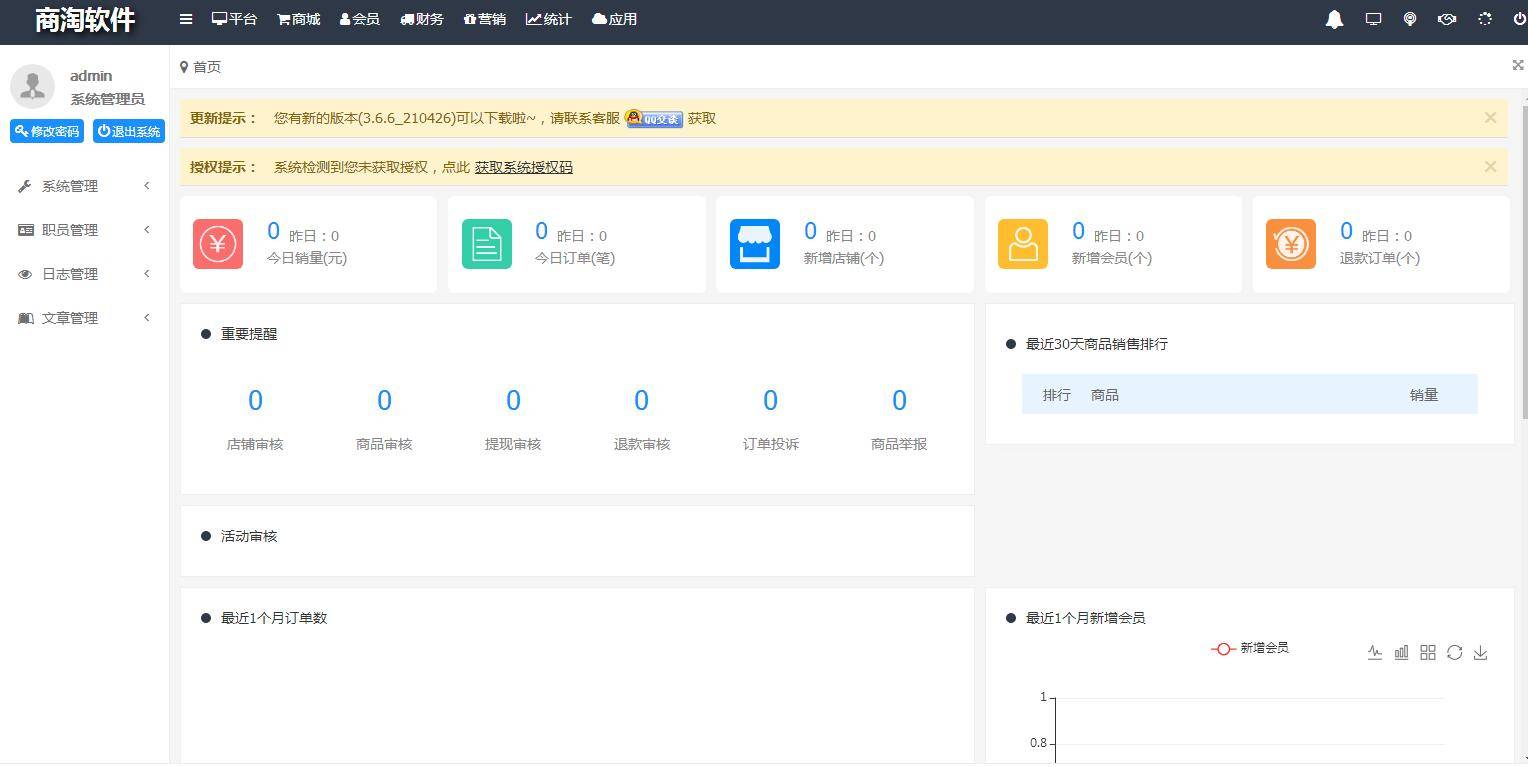 图片[10]WordPress主题模板_淘源码资源网_建站教程K368 综合电子商务系统多用户B2B2C商城源码 Thinkphp5.1内核WordPress主题模板_淘源码资源网_建站教程WordPress主题模板_zibll子比主题官网_淘源码资源网