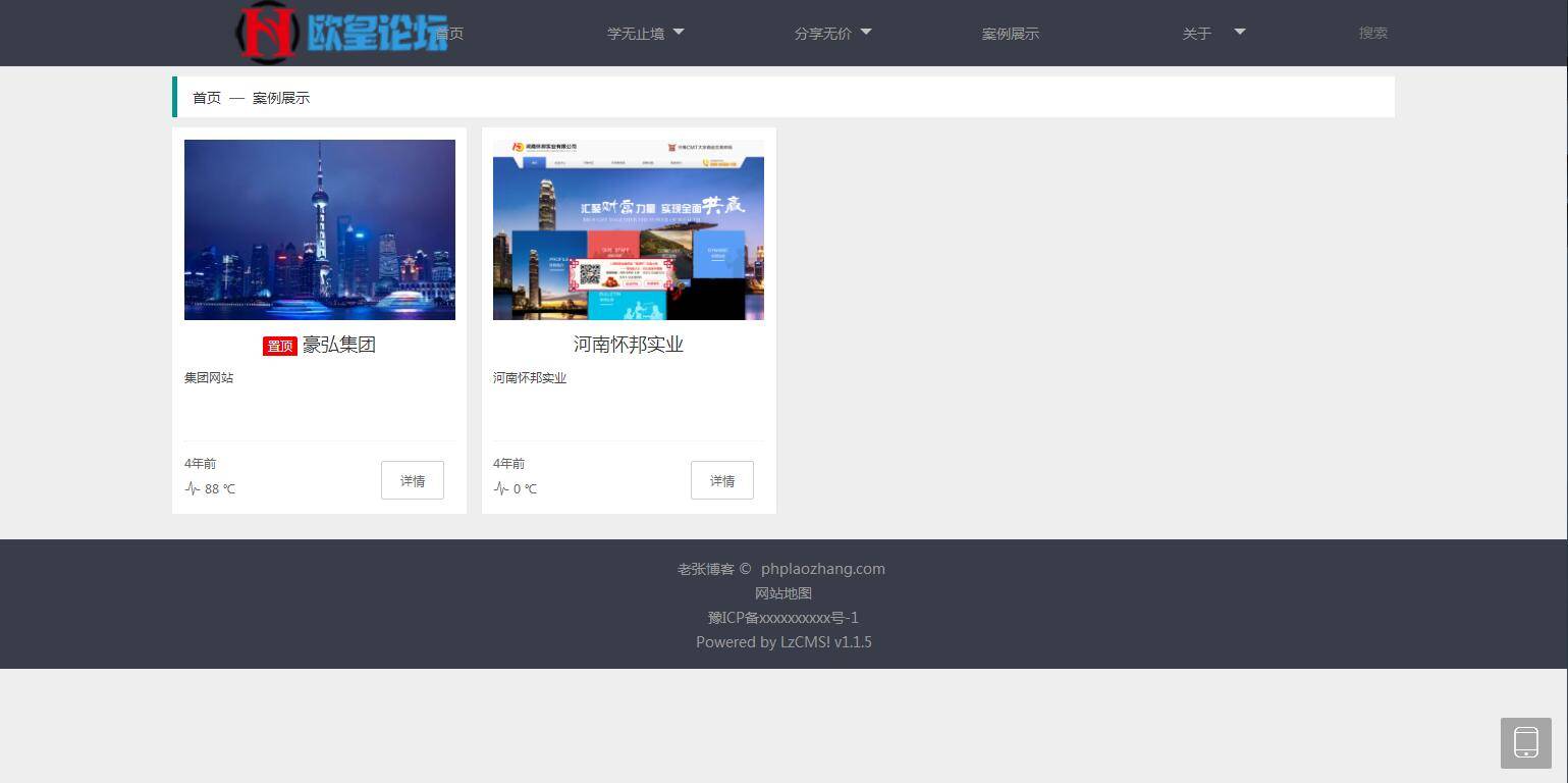 图片[6]WordPress主题模板_淘源码资源网_建站教程K369 Thinkphp5内核大型程序员交流博客系统源码WordPress主题模板_淘源码资源网_建站教程WordPress主题模板_zibll子比主题官网_淘源码资源网