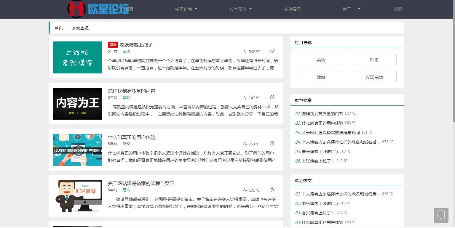 图片[8]WordPress主题模板_淘源码资源网_建站教程K369 Thinkphp5内核大型程序员交流博客系统源码WordPress主题模板_淘源码资源网_建站教程WordPress主题模板_zibll子比主题官网_淘源码资源网