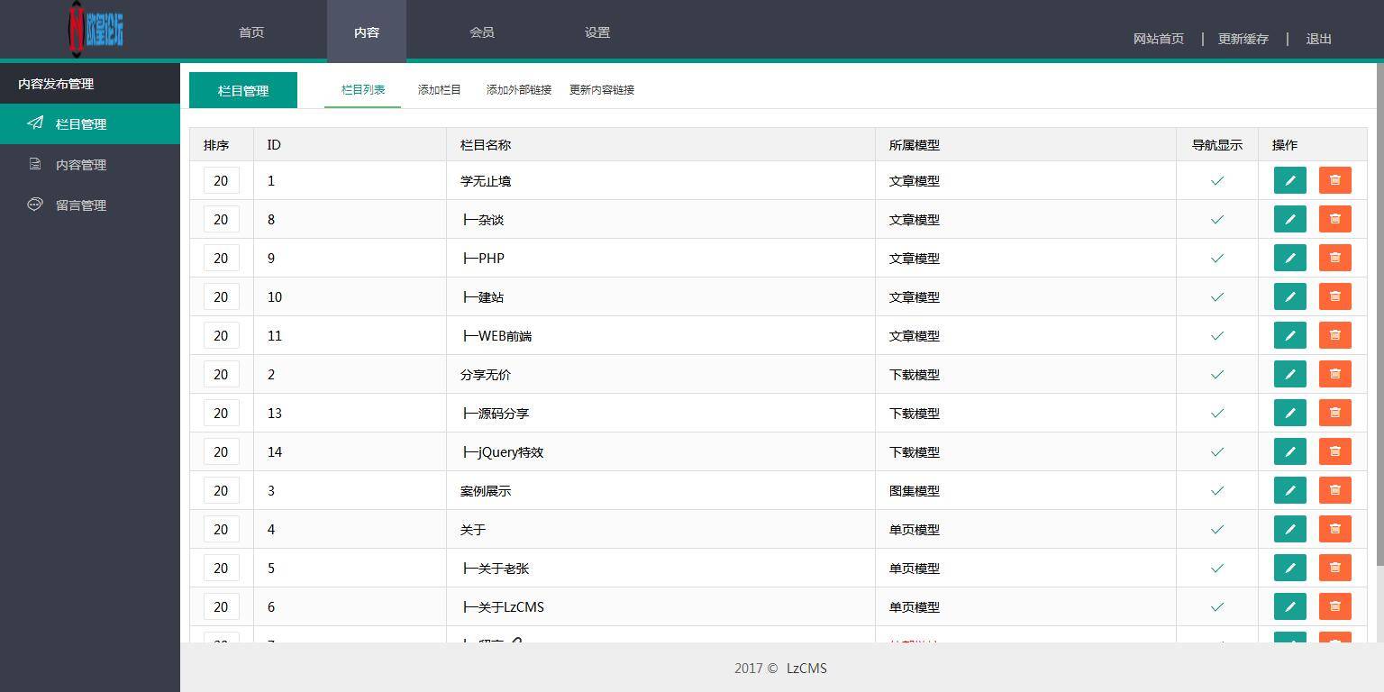 图片[12]WordPress主题模板_淘源码资源网_建站教程K369 Thinkphp5内核大型程序员交流博客系统源码WordPress主题模板_淘源码资源网_建站教程WordPress主题模板_zibll子比主题官网_淘源码资源网