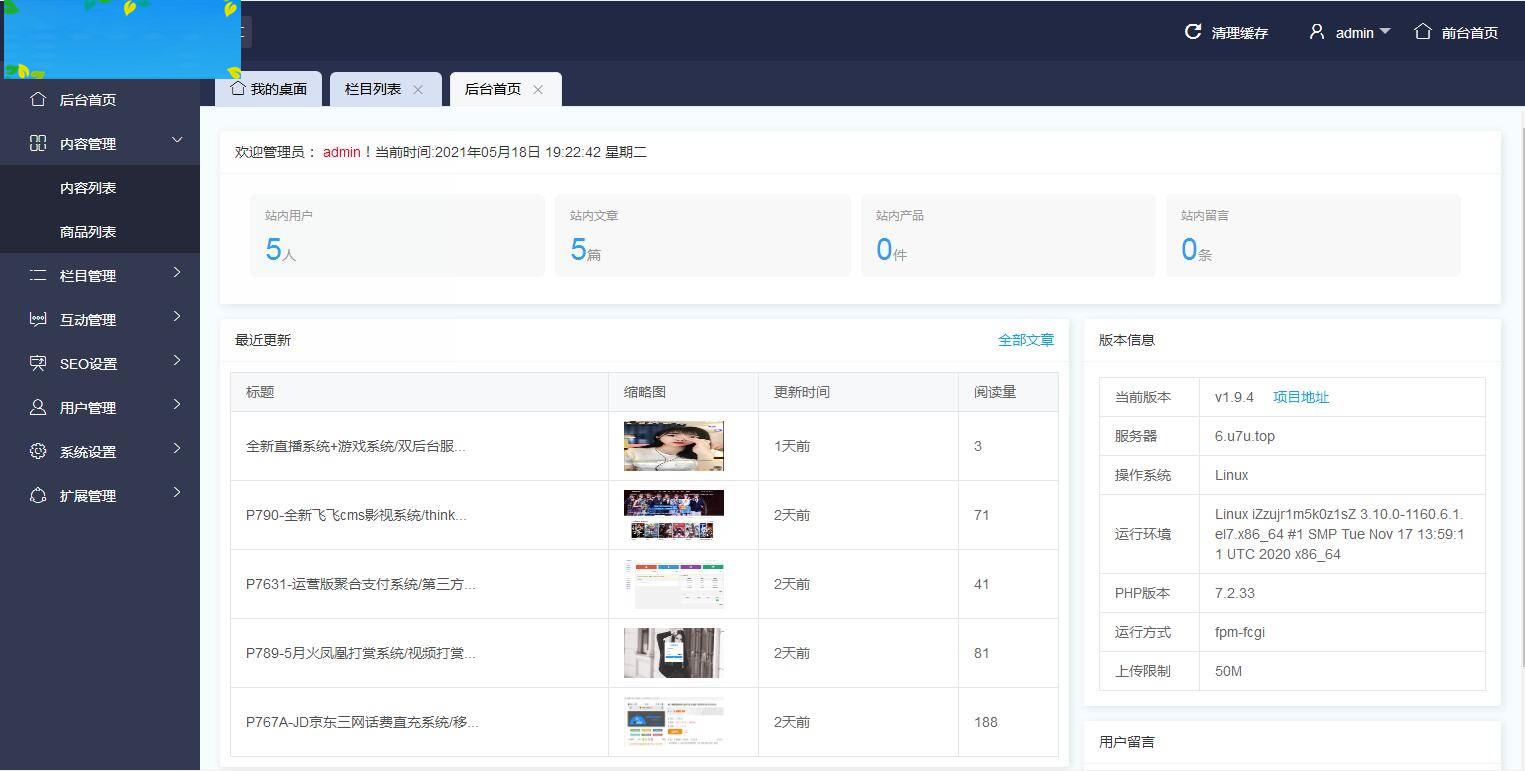 图片[10]WordPress主题模板_淘源码资源网_建站教程P24 会员发我的二开版本的源码论坛源码。UI很漂亮。WordPress主题模板_淘源码资源网_建站教程WordPress主题模板_zibll子比主题官网_淘源码资源网