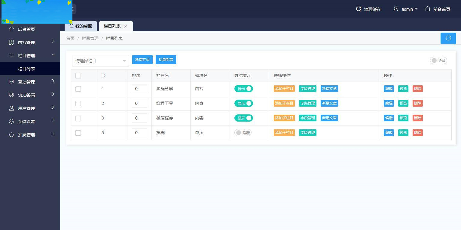 图片[16]WordPress主题模板_淘源码资源网_建站教程P24 会员发我的二开版本的源码论坛源码。UI很漂亮。WordPress主题模板_淘源码资源网_建站教程WordPress主题模板_zibll子比主题官网_淘源码资源网