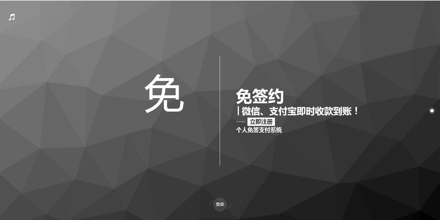 图片[4]WordPress主题模板_淘源码资源网_建站教程P26 个人免签码支付源码 服务监控模块强大后台功能全面WordPress主题模板_淘源码资源网_建站教程WordPress主题模板_zibll子比主题官网_淘源码资源网