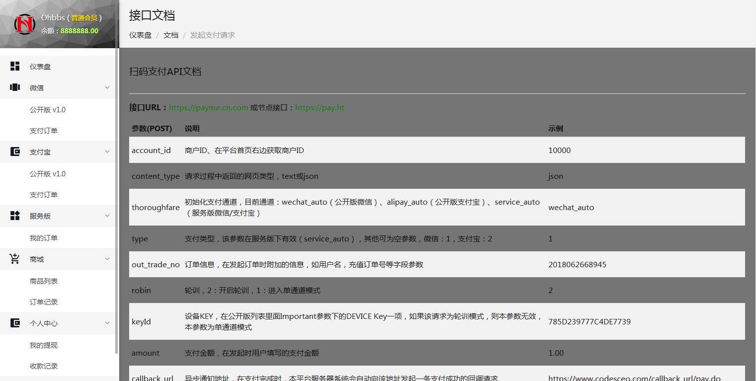 图片[8]WordPress主题模板_淘源码资源网_建站教程P26 个人免签码支付源码 服务监控模块强大后台功能全面WordPress主题模板_淘源码资源网_建站教程WordPress主题模板_zibll子比主题官网_淘源码资源网